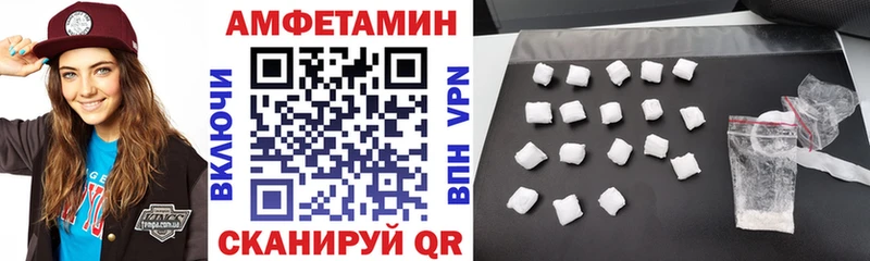 как найти закладки гидра как войти АМФЕТАМИН VHQ Купино