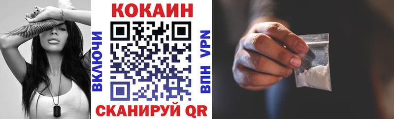 КОКАИН Колумбийский  Купино 
