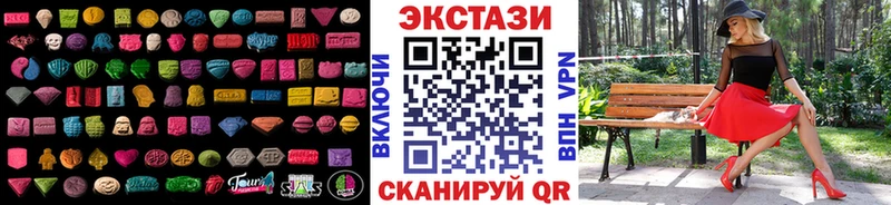 ЭКСТАЗИ Cube  купить наркотики цена  Купино 