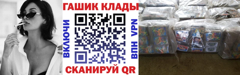 Гашиш Cannabis  Купино 