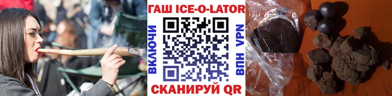 ГАШ Изолятор Купино