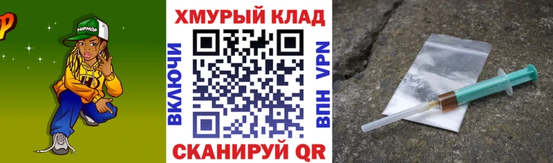 ГЕРОИН гречка  Купино 