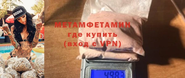 таблы Балахна