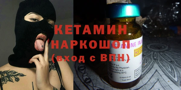 соль курить ск Балабаново