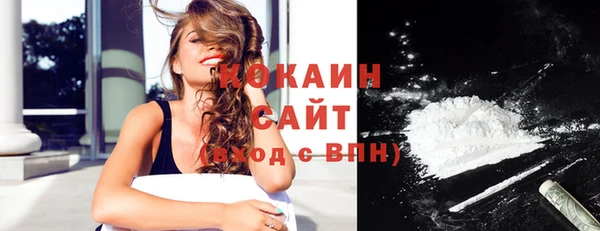 соль курить ск Балабаново