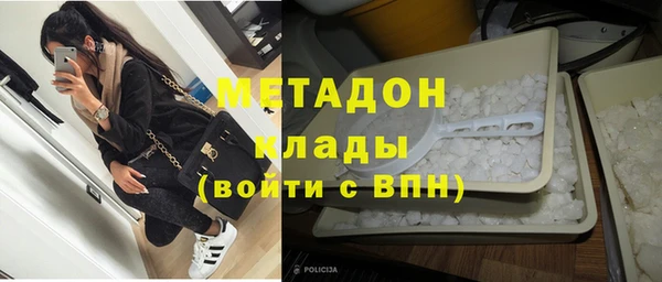 соль курить ск Балабаново