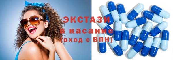 соль курить ск Балабаново