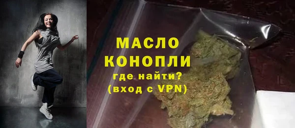 соль курить ск Балабаново