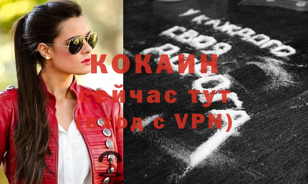 таблы Балахна