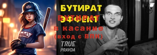 соль курить ск Балабаново