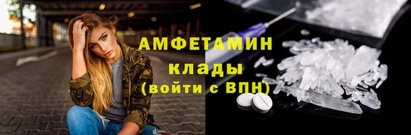 таблы Балахна