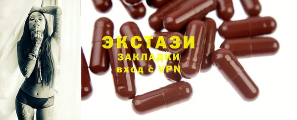 соль курить ск Балабаново