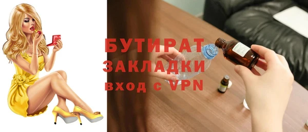 Альфа ПВП Баксан