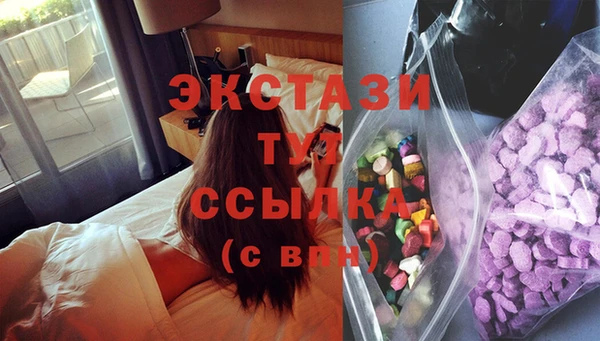 соль курить ск Балабаново