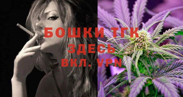 соль курить ск Балабаново