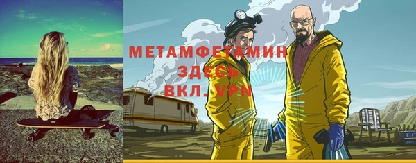 соль курить ск Балабаново