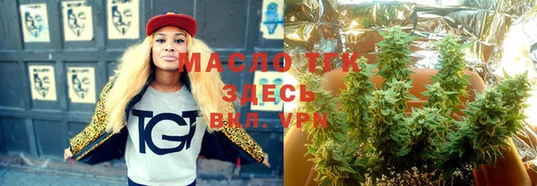 соль курить ск Балабаново