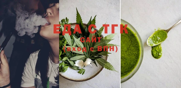соль курить ск Балабаново