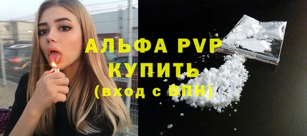 Альфа ПВП Баксан