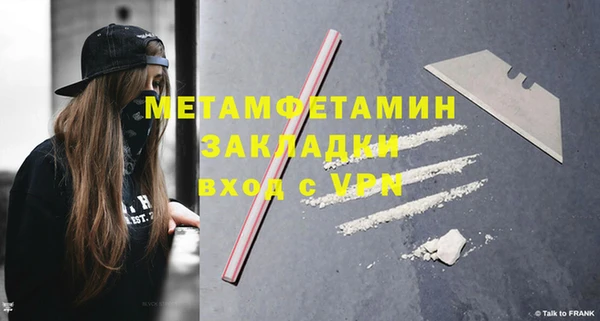 таблы Балахна