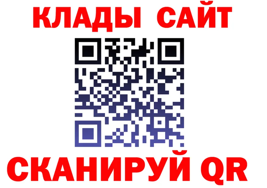 А ПВП мука ТОР площадка блэк спрут Купино