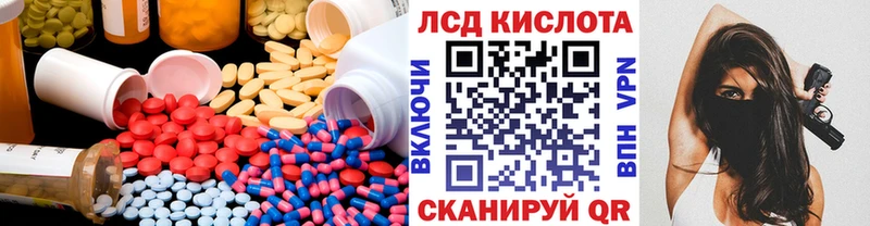 Лсд 25 экстази ecstasy  дарнет шоп  kraken ссылки  Купино 