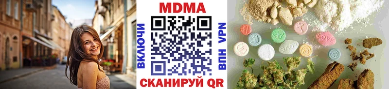 MDMA VHQ  сколько стоит  Купино 