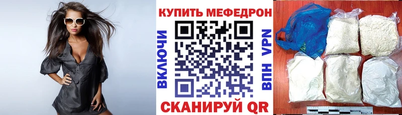 хочу   Купино  блэк спрут   МЯУ-МЯУ 4 MMC 