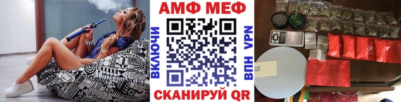 Метамфетамин Methamphetamine Купино