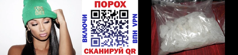 Первитин витя  Купино 