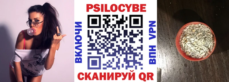 Псилоцибиновые грибы GOLDEN TEACHER  Купино 